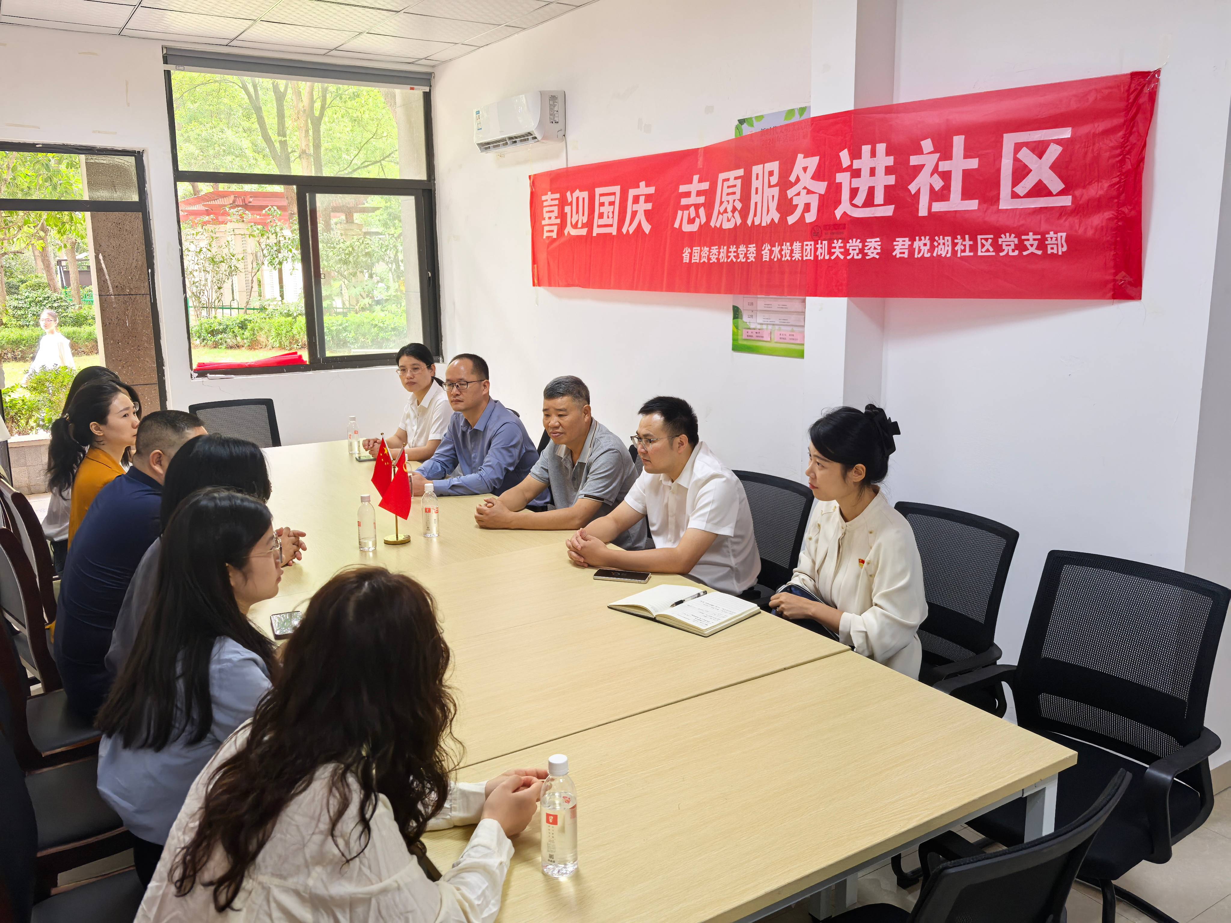 省國資委機關(guān)黨委與省水投集團機關(guān)黨委聯(lián)合開展“喜迎國慶?志愿服務(wù)進社區(qū)”活動