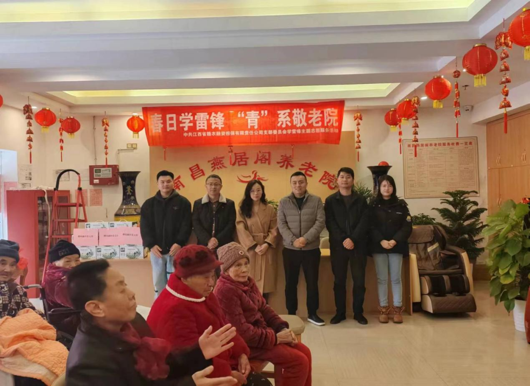 贛農(nóng)集團(tuán)組織開展學(xué)雷鋒志愿服務(wù)活動
