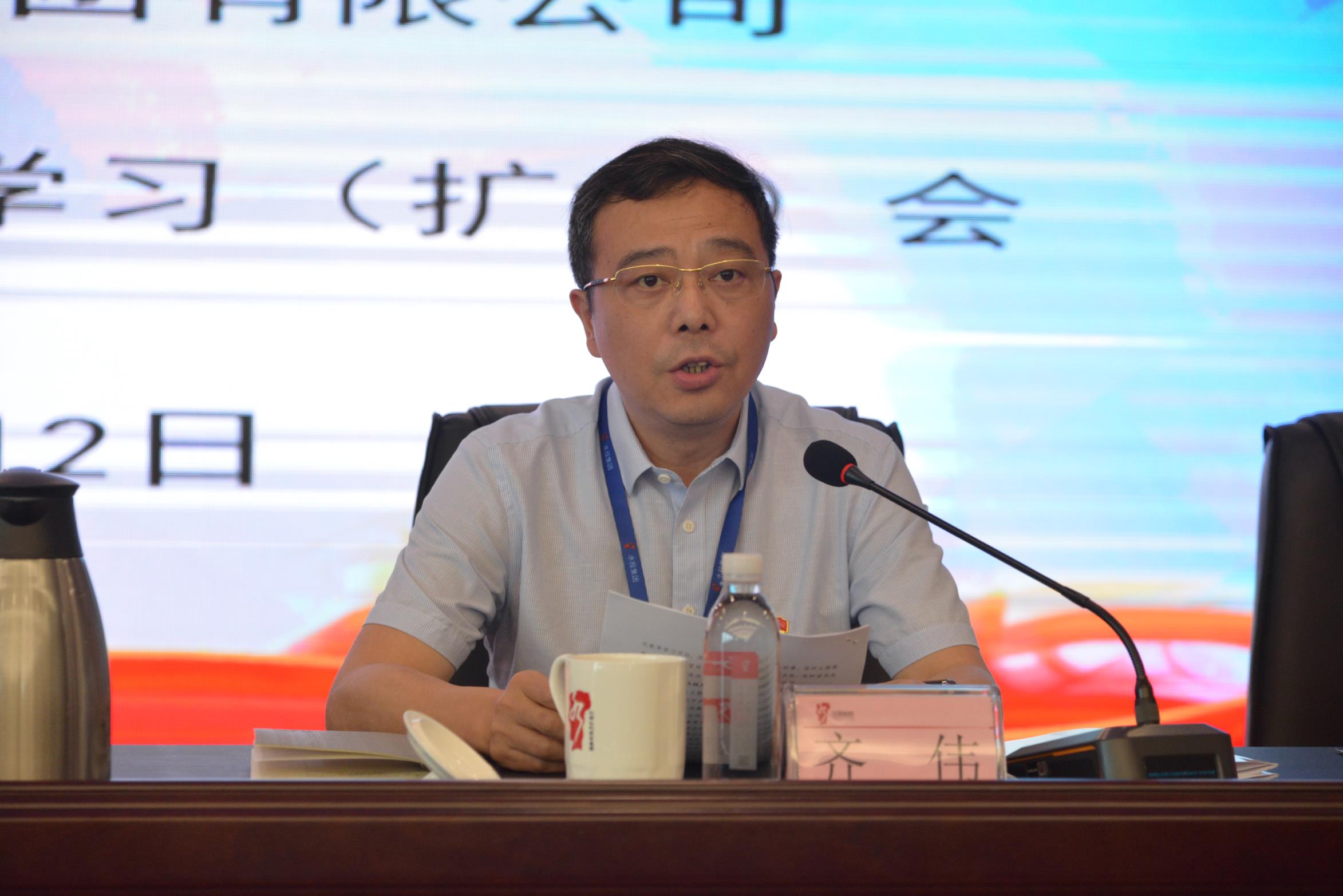省水利投資集團黨委召開理論學習中心組學習（擴大）會