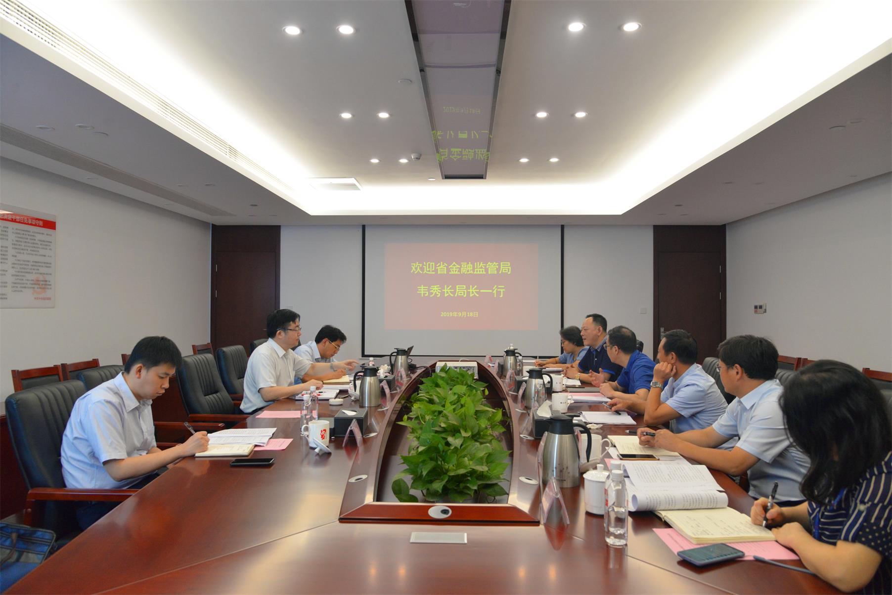 江西省金融監(jiān)管局黨組書記、局長韋秀長一行到省水投集團調研