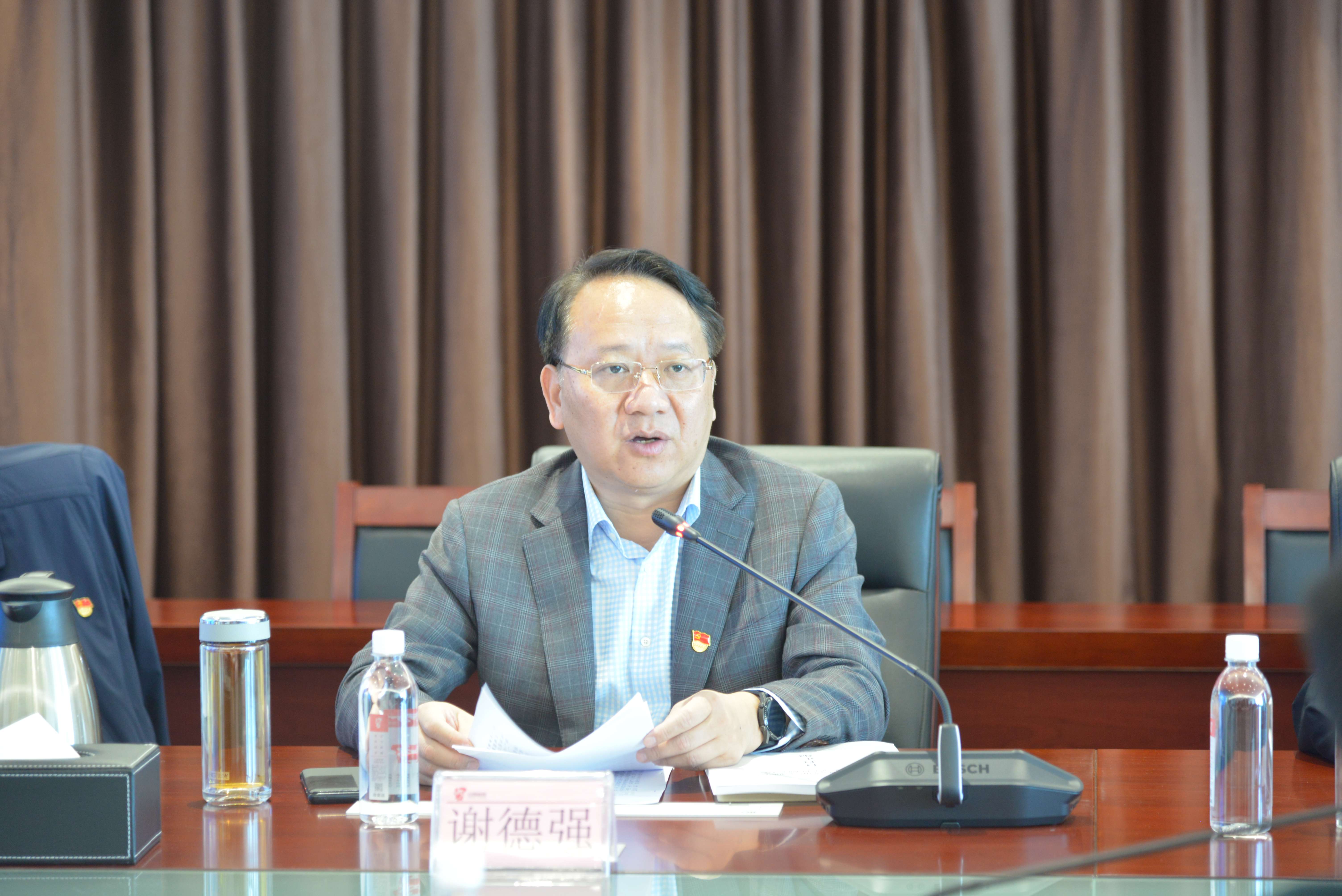 省水投集團舉辦黨委理論學(xué)習(xí)中心組2020年第四期學(xué)習(xí)會