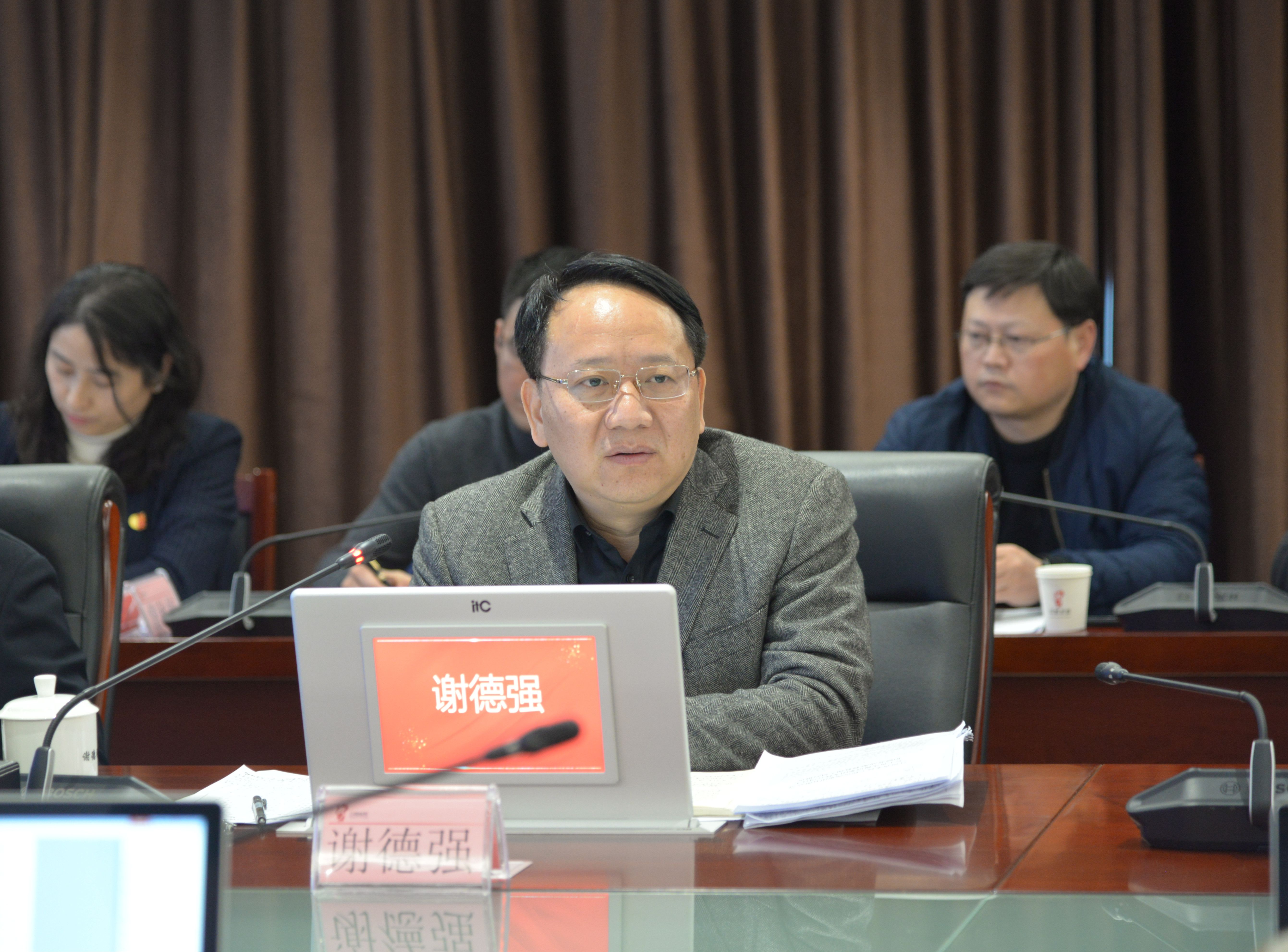 謝德強主持召開集團公司黨委（擴大）會暨工作務虛會