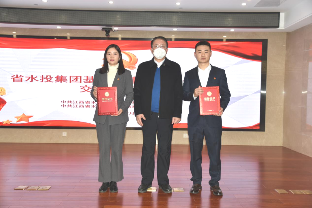 省水投集團舉行基層黨建“一企一品”交流比學大賽