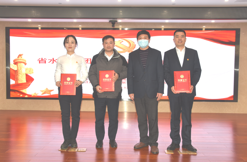 省水投集團舉行基層黨建“一企一品”交流比學大賽