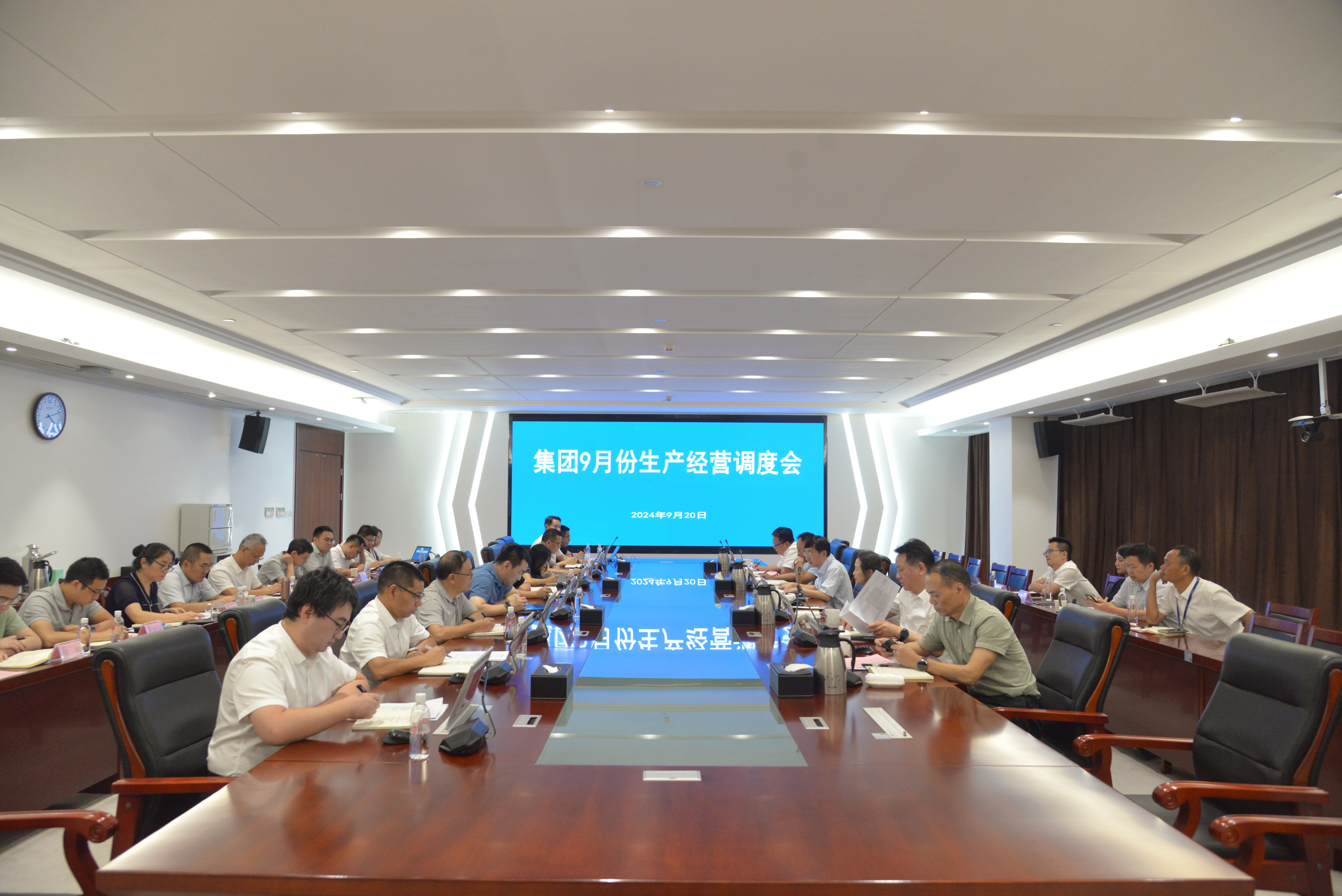 省水投集團召開9月份生產(chǎn)經(jīng)營調(diào)度會