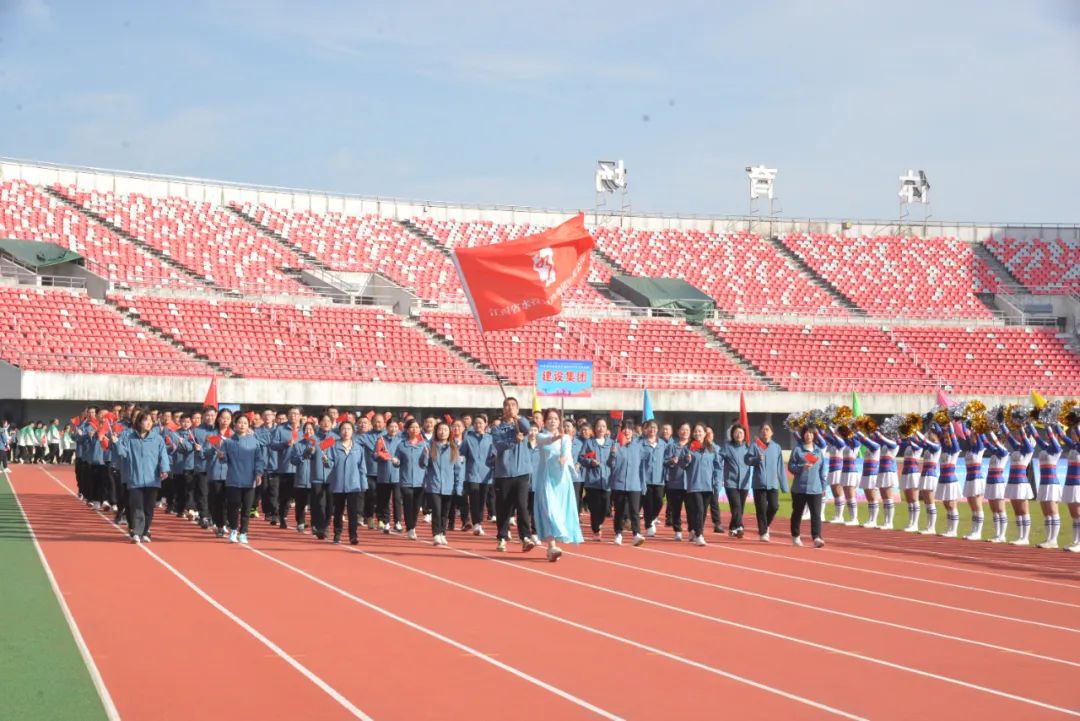 凝心聚力跟黨走·團(tuán)結(jié)奮進(jìn)新征程——省水投集團(tuán)2024年職工運(yùn)動(dòng)會(huì)隆重開(kāi)幕