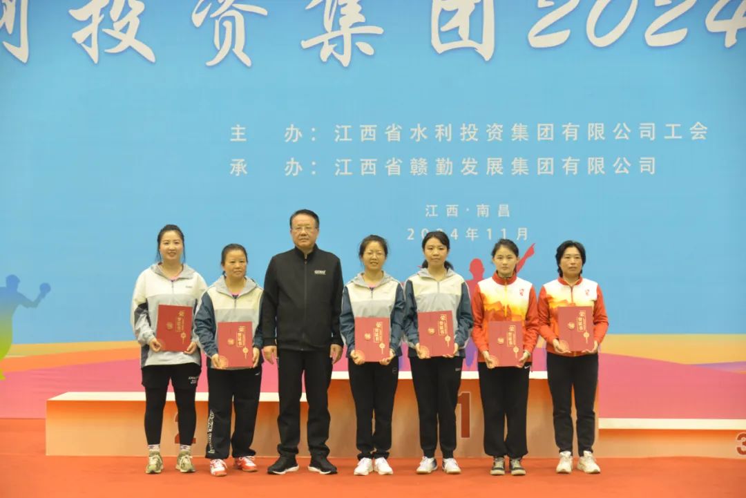 省水投集團(tuán)2024年職工運(yùn)動(dòng)會(huì)勝利閉幕