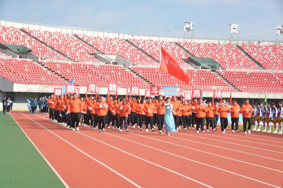 凝心聚力跟黨走·團(tuán)結(jié)奮進(jìn)新征程——省水投集團(tuán)2024年職工運(yùn)動(dòng)會(huì)隆重開(kāi)幕