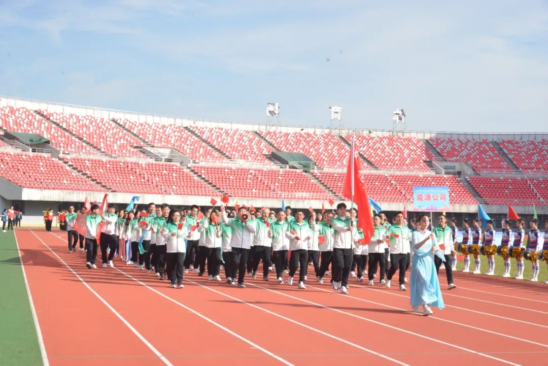 凝心聚力跟黨走·團(tuán)結(jié)奮進(jìn)新征程——省水投集團(tuán)2024年職工運(yùn)動(dòng)會(huì)隆重開(kāi)幕