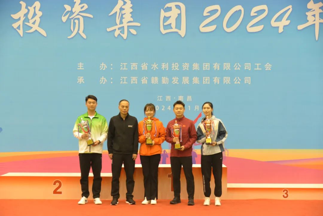 省水投集團(tuán)2024年職工運(yùn)動(dòng)會(huì)勝利閉幕