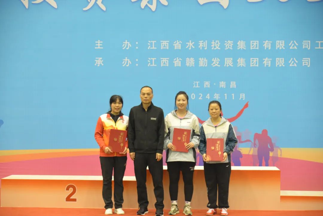 省水投集團(tuán)2024年職工運(yùn)動(dòng)會(huì)勝利閉幕