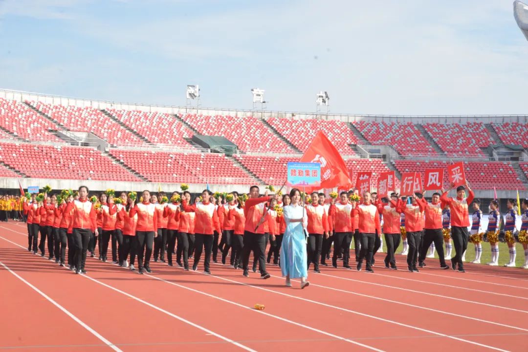 凝心聚力跟黨走·團(tuán)結(jié)奮進(jìn)新征程——省水投集團(tuán)2024年職工運(yùn)動(dòng)會(huì)隆重開(kāi)幕