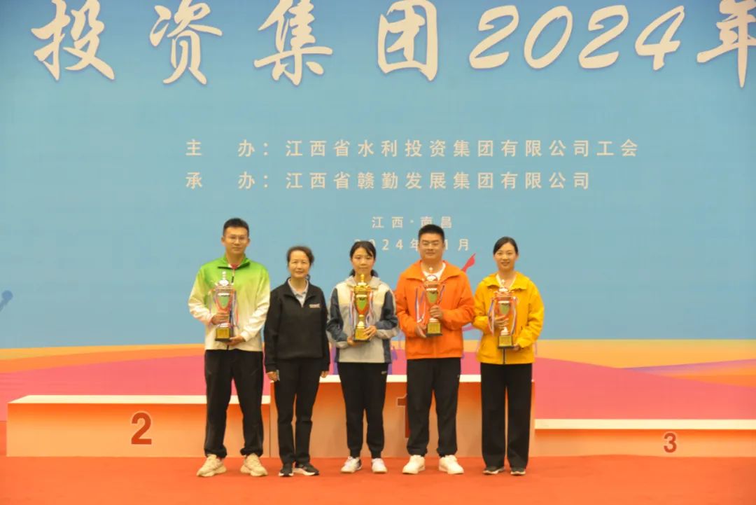 省水投集團(tuán)2024年職工運(yùn)動(dòng)會(huì)勝利閉幕