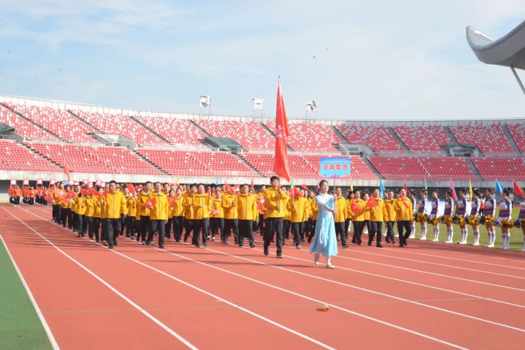 凝心聚力跟黨走·團(tuán)結(jié)奮進(jìn)新征程——省水投集團(tuán)2024年職工運(yùn)動(dòng)會(huì)隆重開(kāi)幕