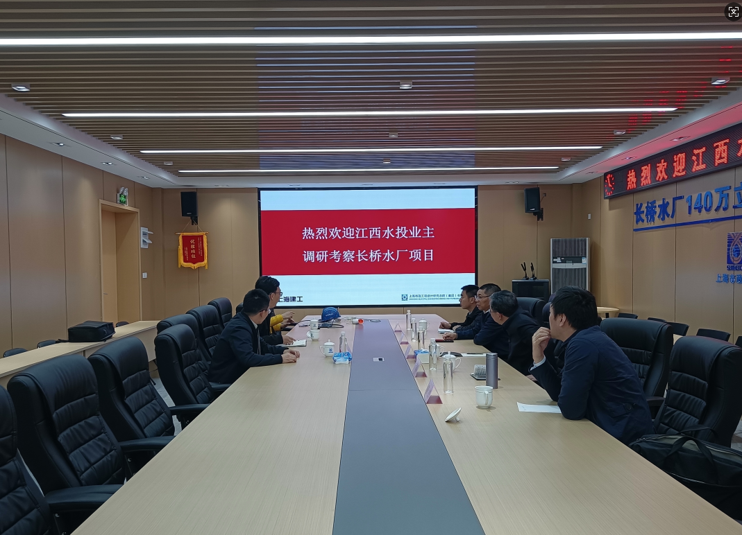 鄒洪率隊(duì)赴上海學(xué)習(xí)調(diào)研
