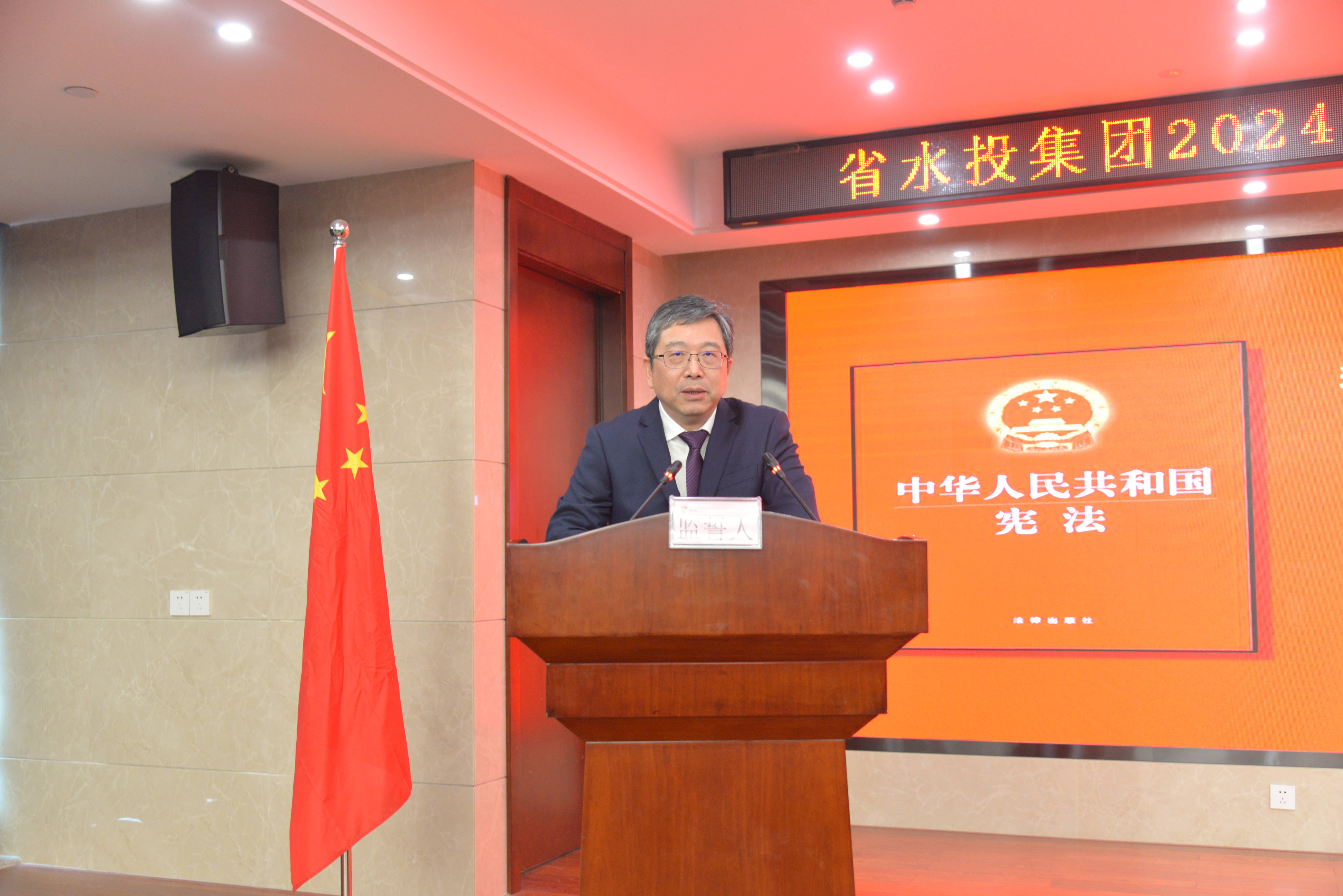 宣誓啟思，播種法念——省水投集團(tuán)舉行憲法宣誓儀式