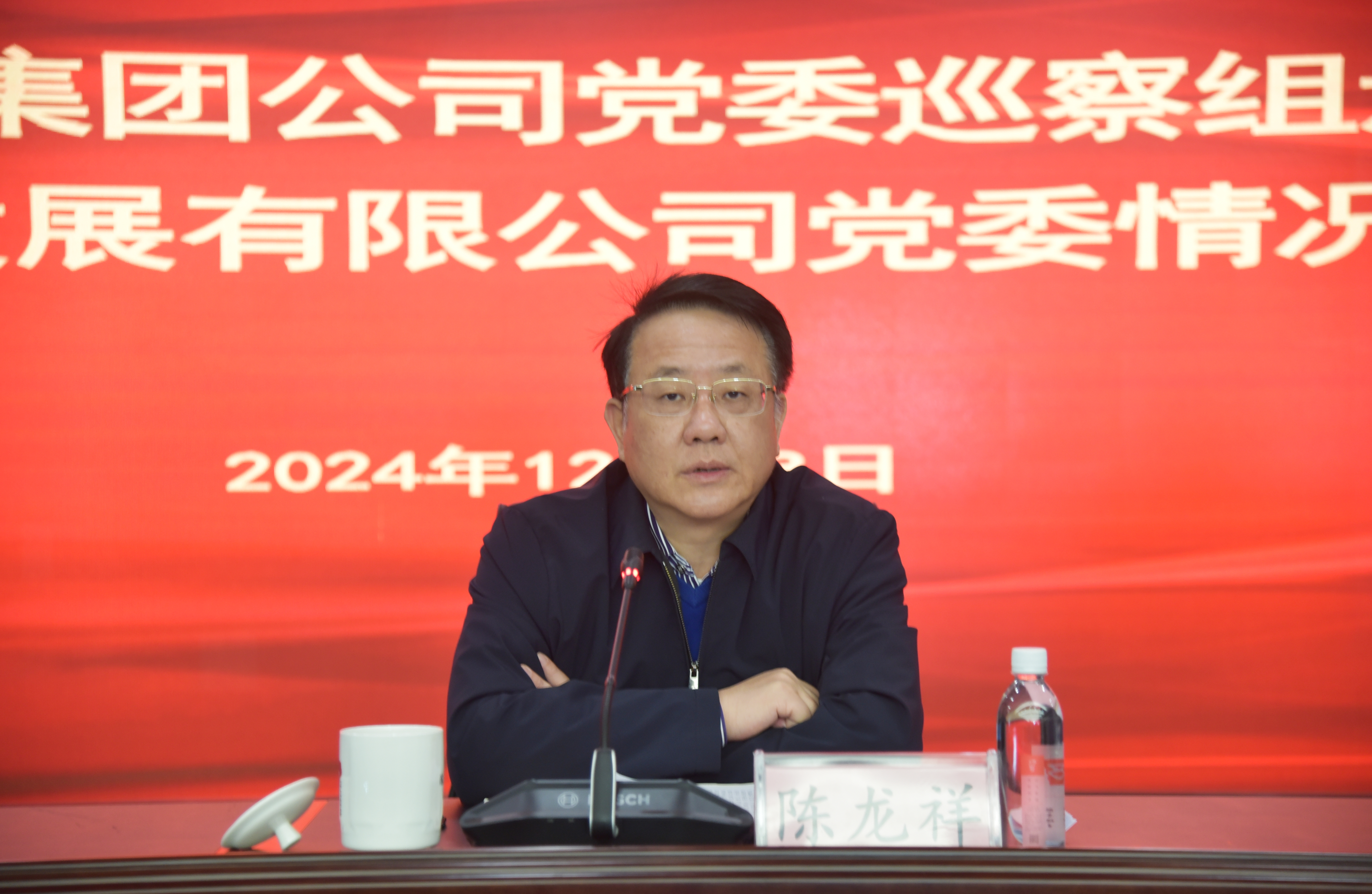 省水投集團(tuán)黨委巡察組向能源公司黨委反饋巡察情況
