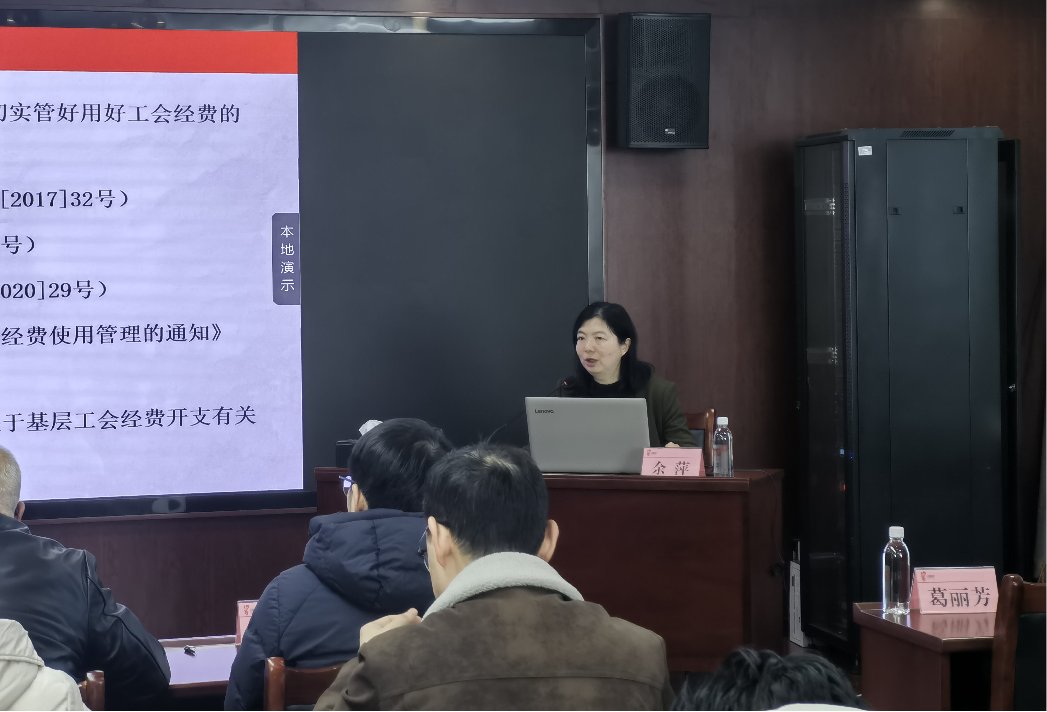 以學(xué)促干 蓄力賦能——省水投集團舉辦2024年工會干部綜合能力提升培訓(xùn)班
