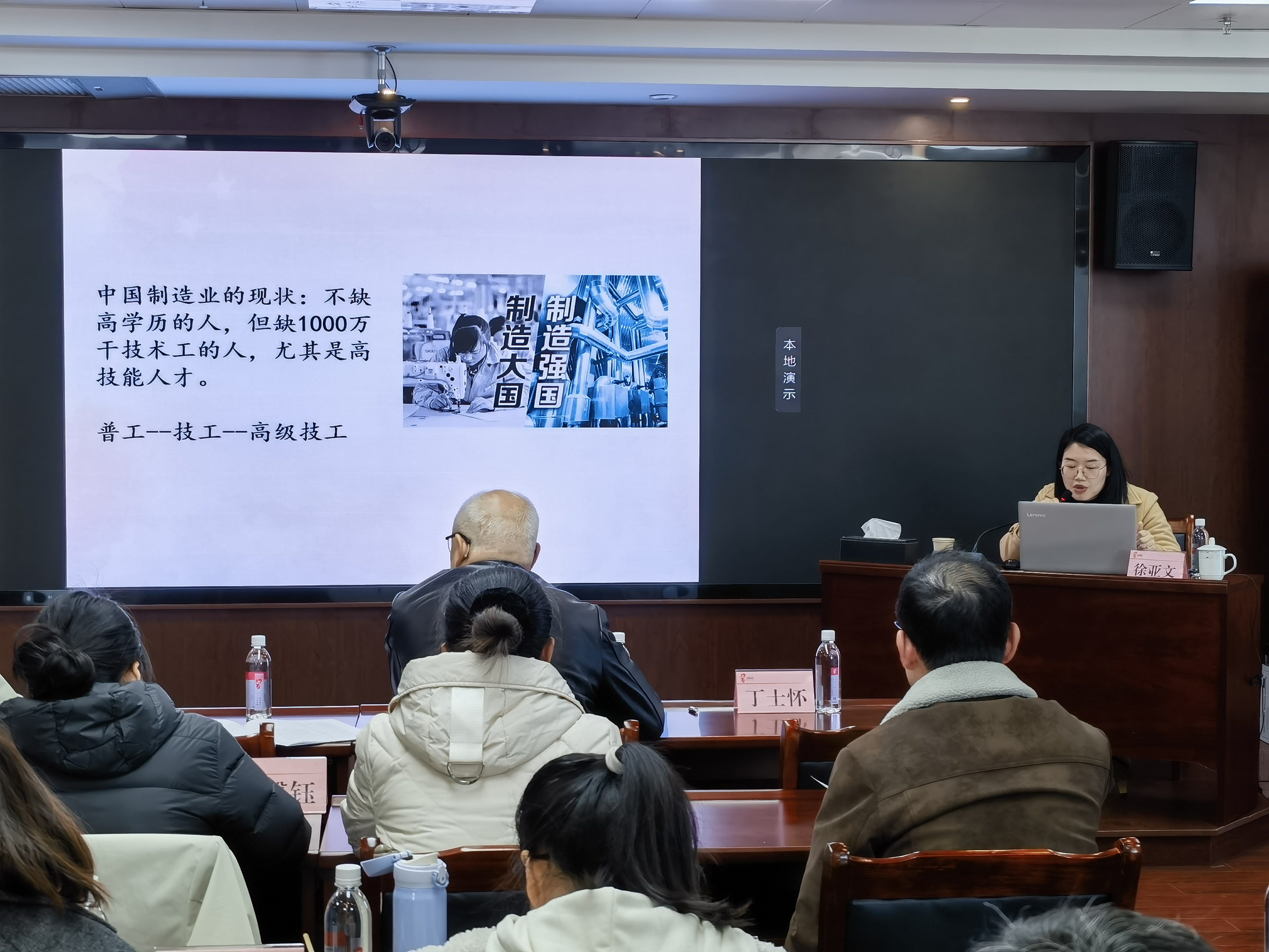 以學(xué)促干 蓄力賦能——省水投集團舉辦2024年工會干部綜合能力提升培訓(xùn)班