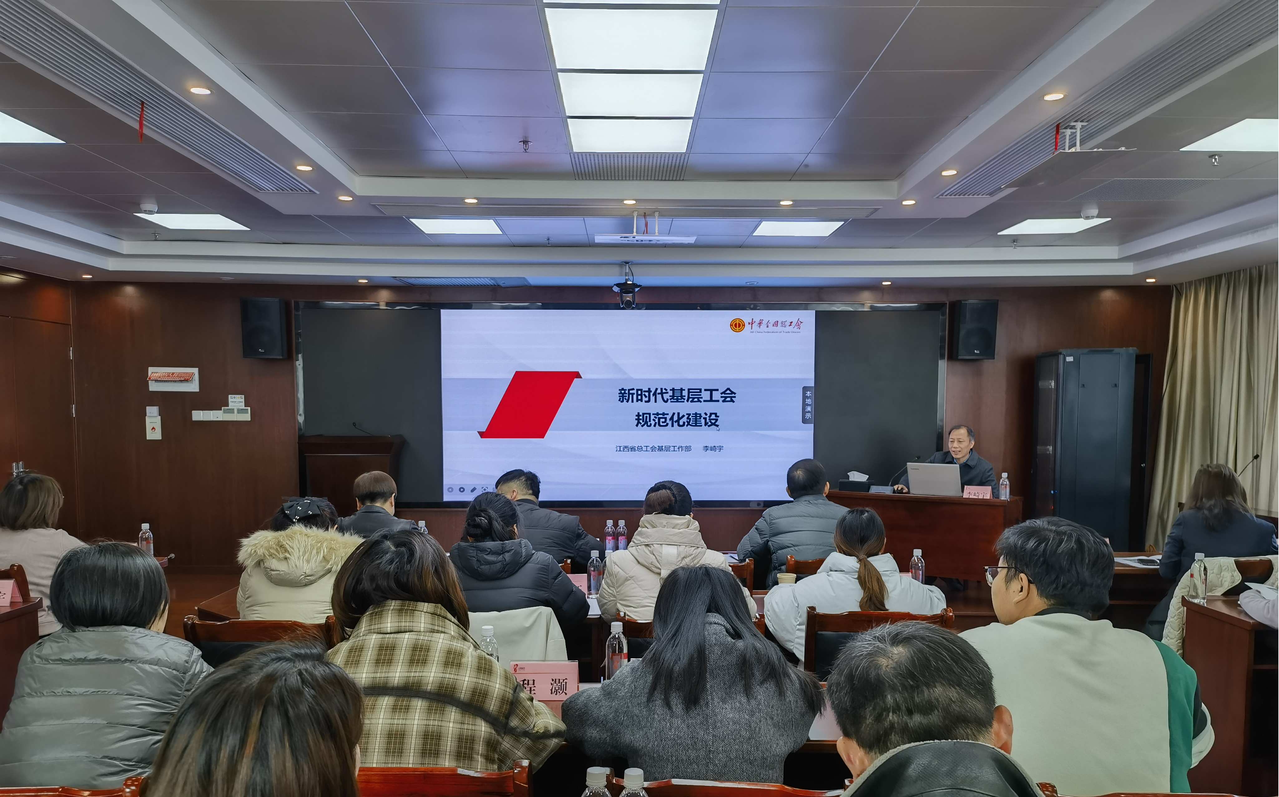 以學(xué)促干 蓄力賦能——省水投集團舉辦2024年工會干部綜合能力提升培訓(xùn)班