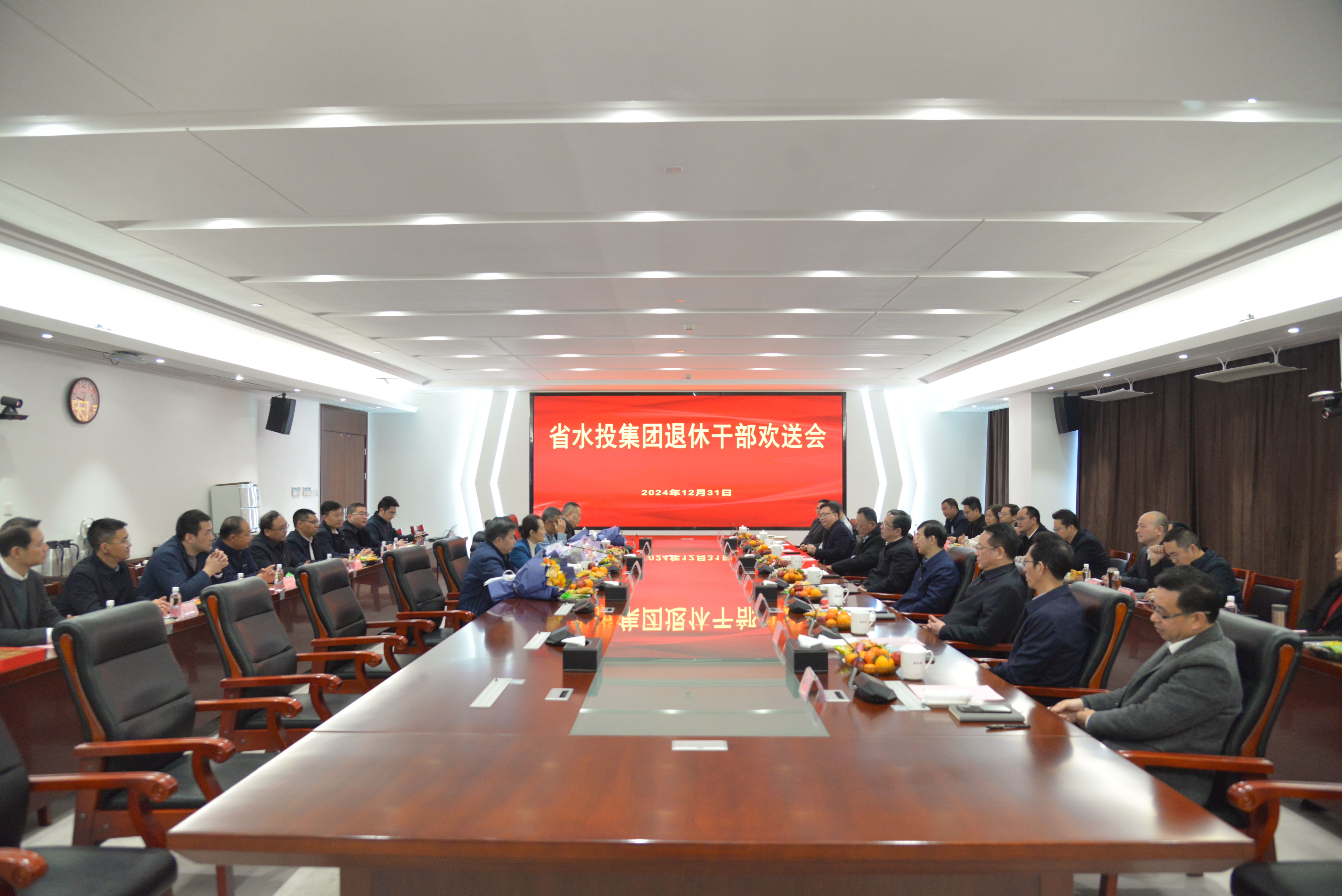 12.31 會議全景.JPG