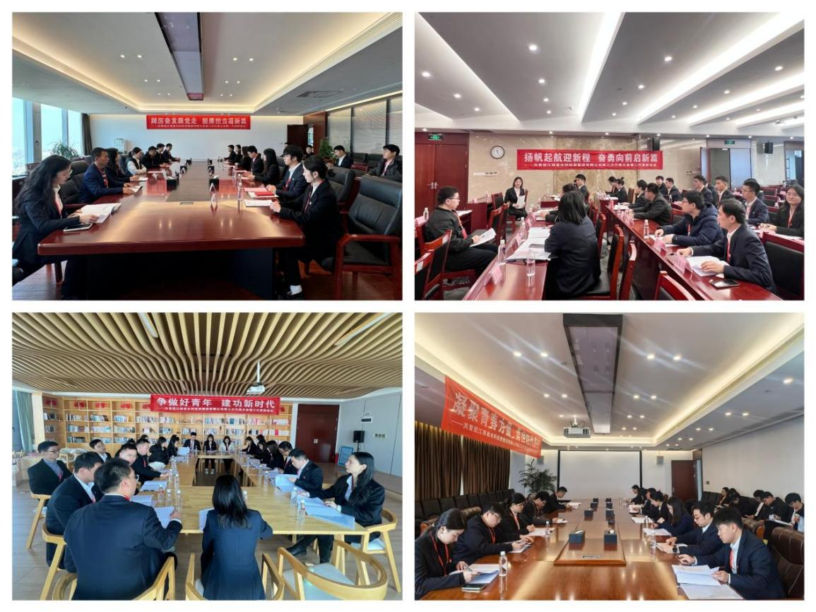 共青團江西省水利投資集團有限公司