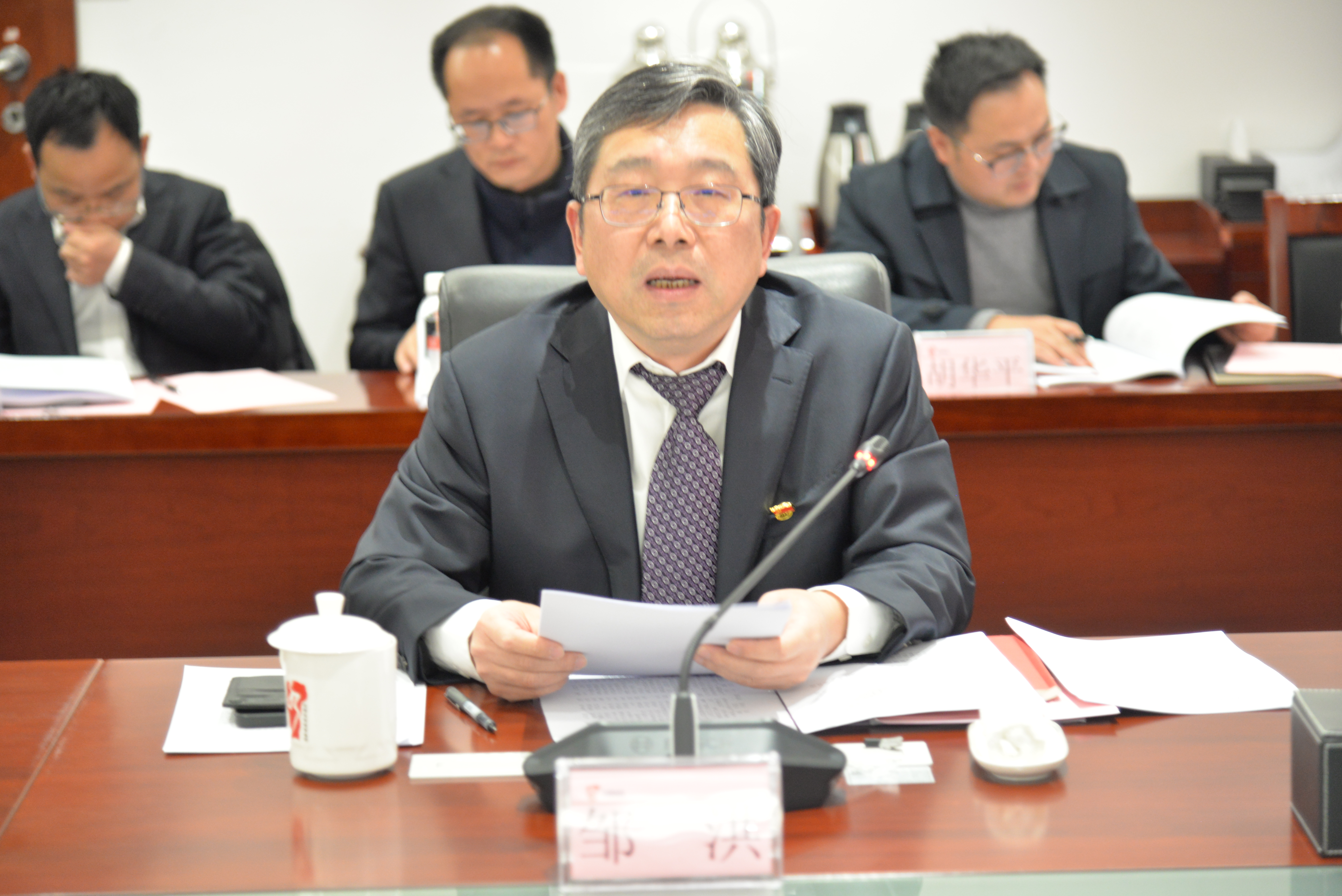 省水投集團(tuán)召開集團(tuán)黨委2024年度黨員領(lǐng)導(dǎo)干部民主生活會