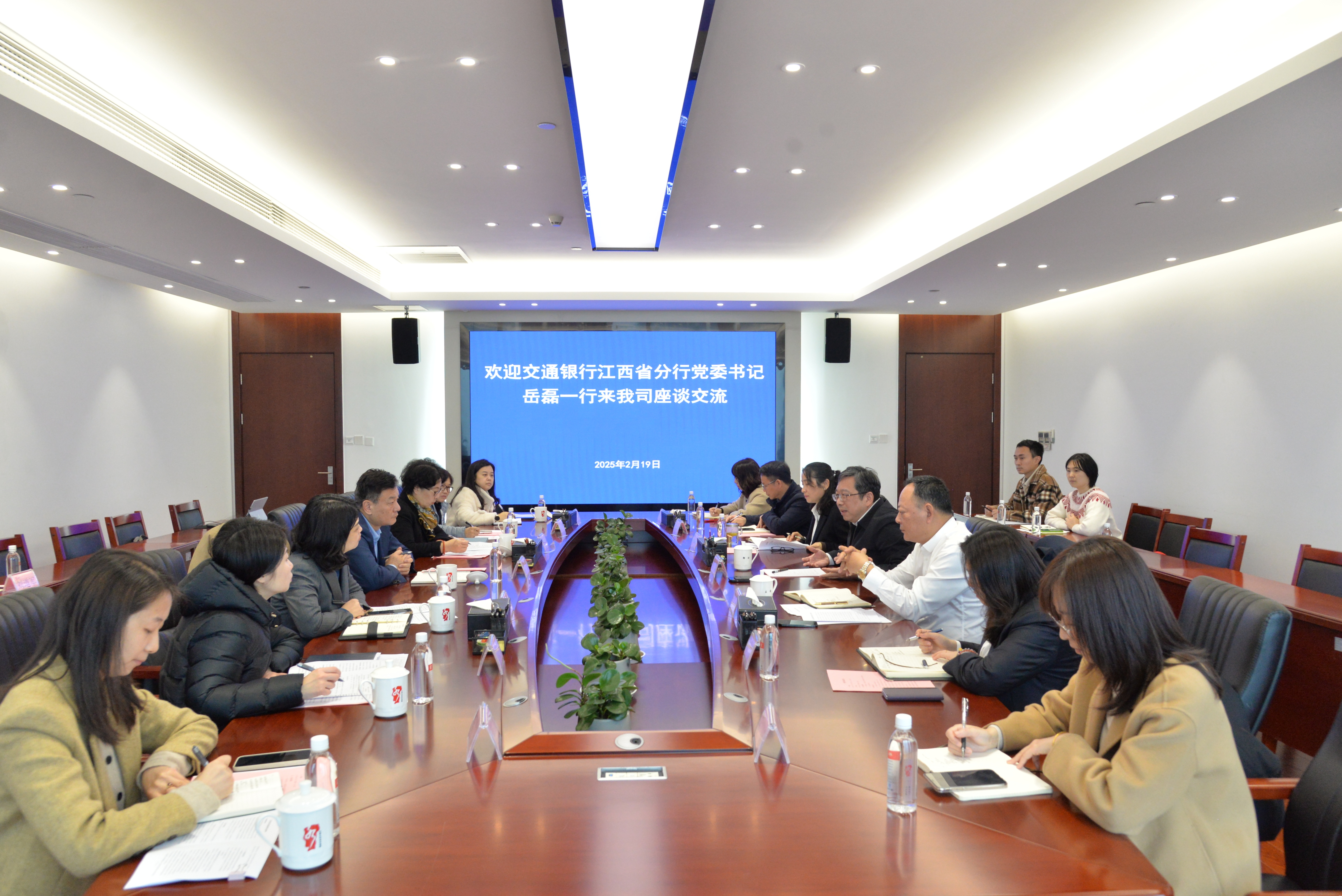 鄒洪會(huì)見(jiàn)交通銀行江西省分行黨委書(shū)記、行長(zhǎng)岳磊一行