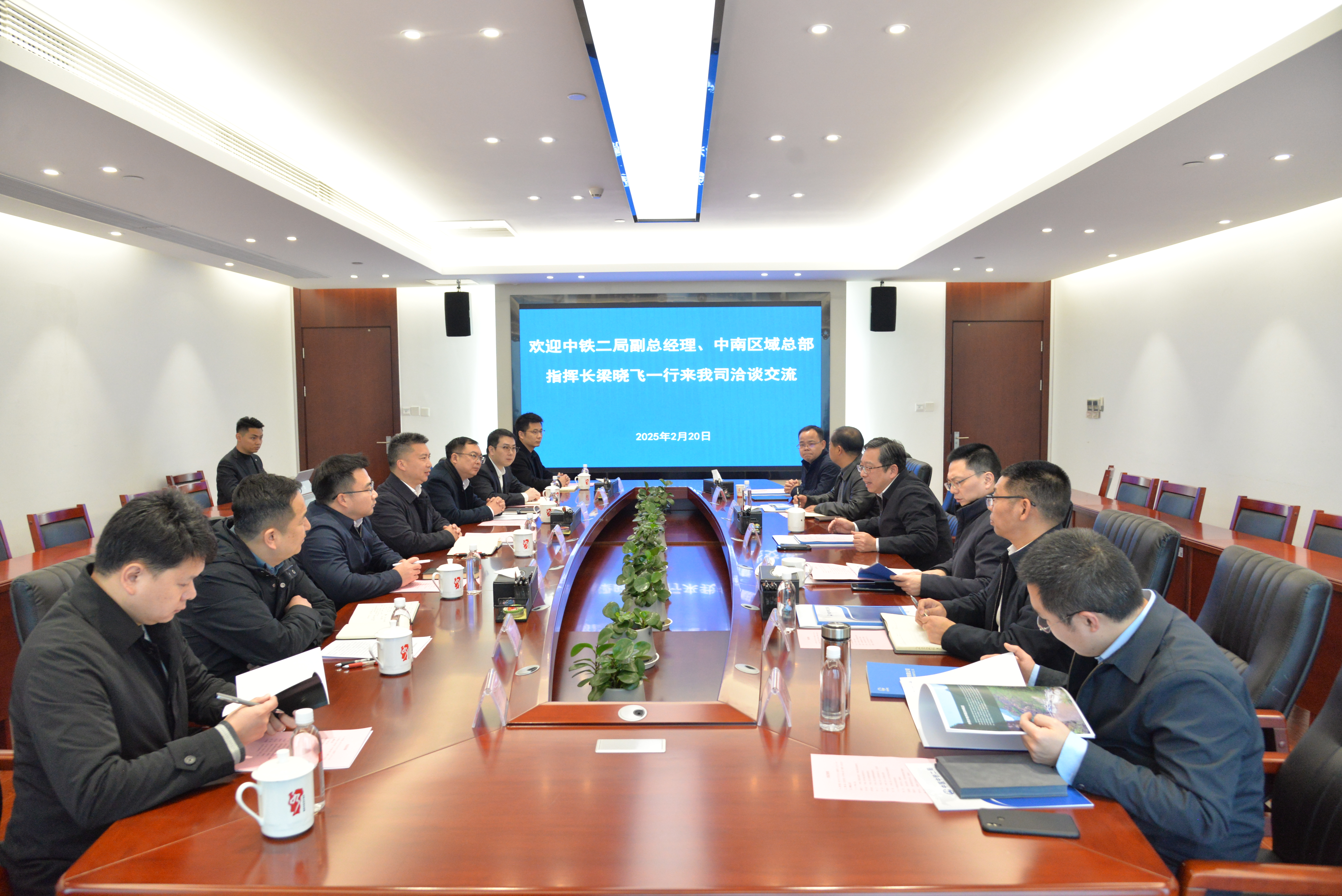 鄒洪會見中鐵二局副總經(jīng)理、中南區(qū)域總部指揮長梁曉飛一行