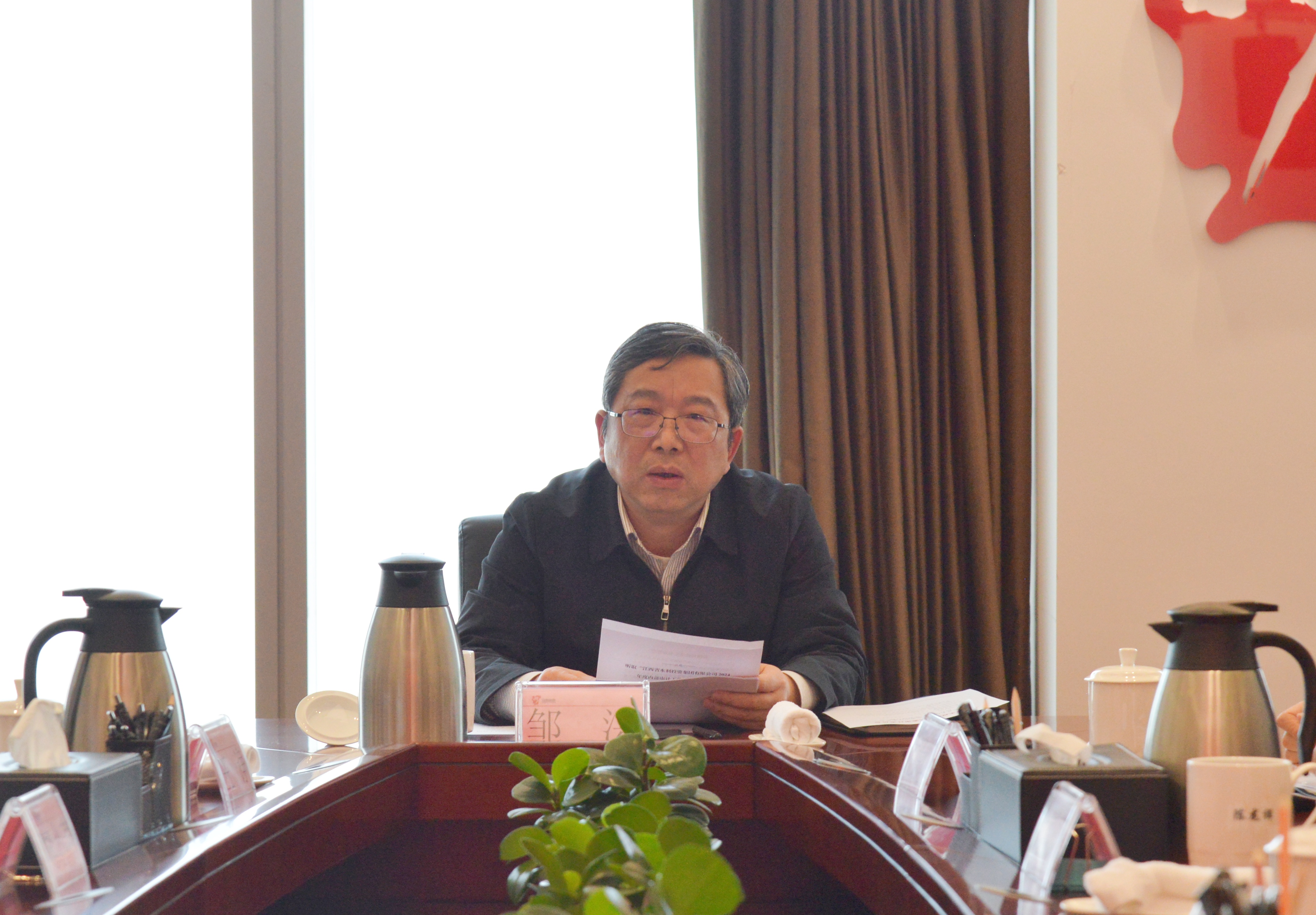 省水投集團(tuán)召開黨委會(huì)傳達(dá)學(xué)習(xí)習(xí)近平總書記在審閱中央政治局委員、書記處書記等向黨中央和習(xí)近平總書記述職報(bào)告時(shí)的重要指示精神