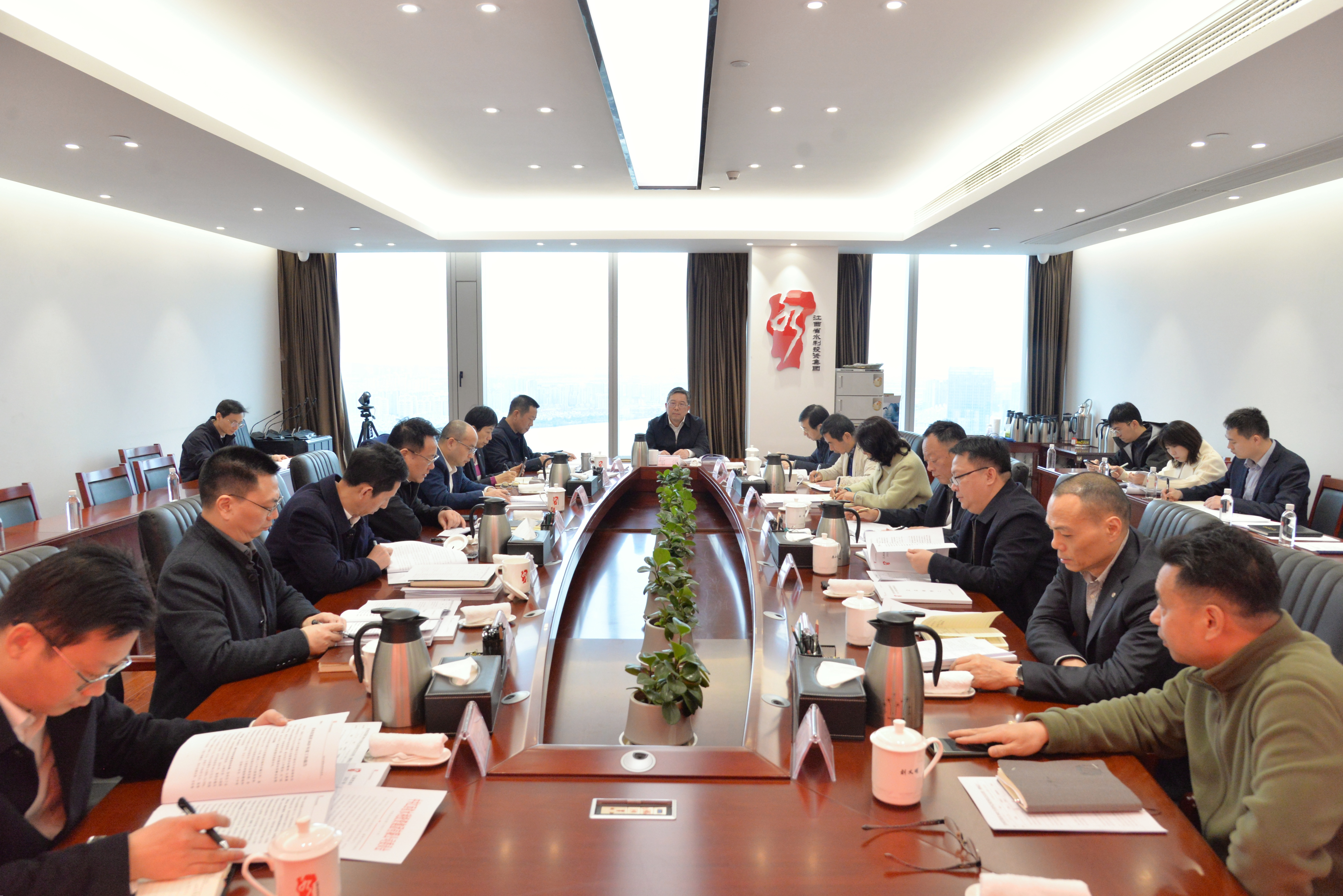 省水投集團(tuán)召開2025年董事會(huì)第四次會(huì)議（現(xiàn)場(chǎng)會(huì)）