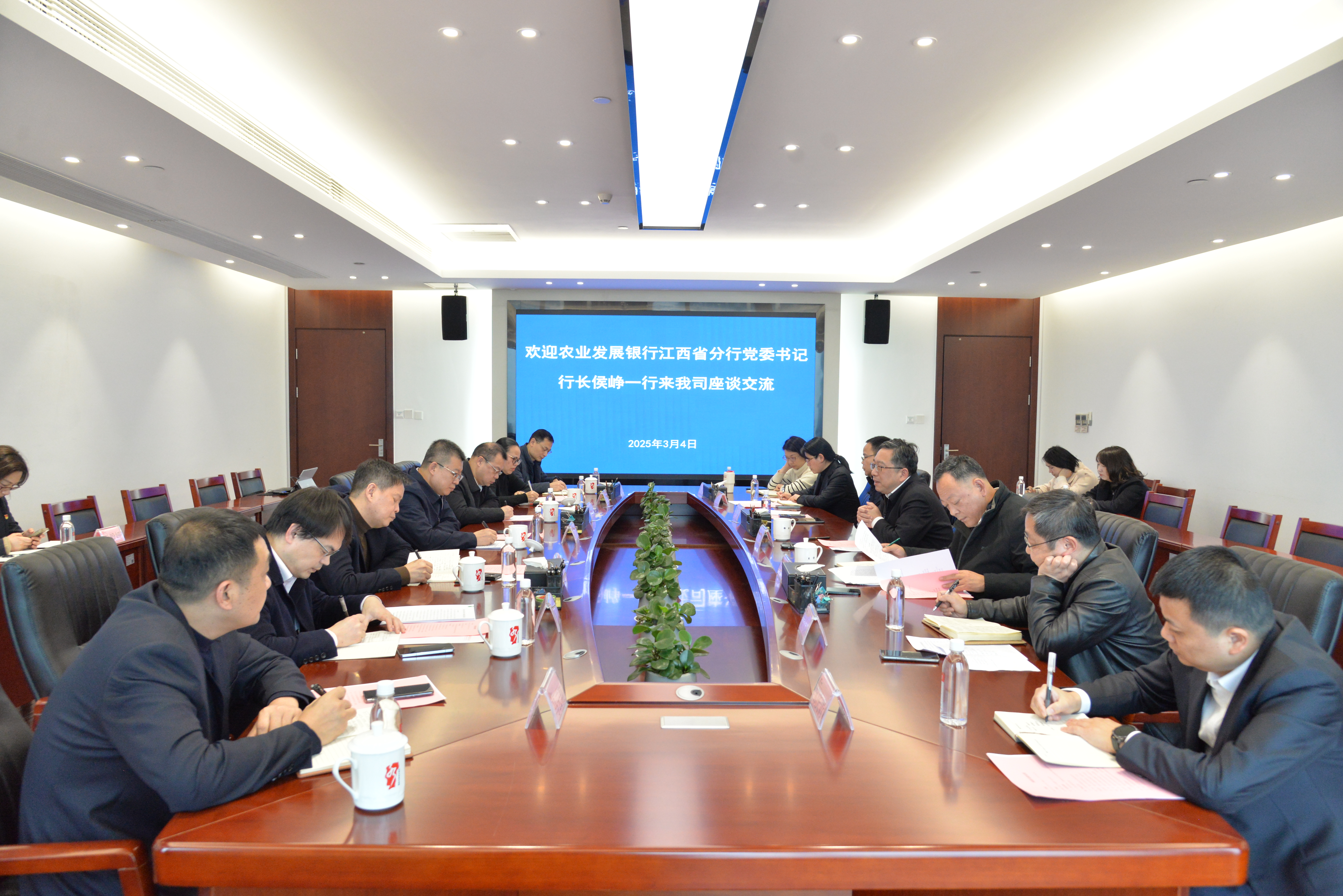 鄒洪會(huì)見(jiàn)農(nóng)發(fā)行江西省分行黨委書(shū)記、行長(zhǎng)侯崢一行