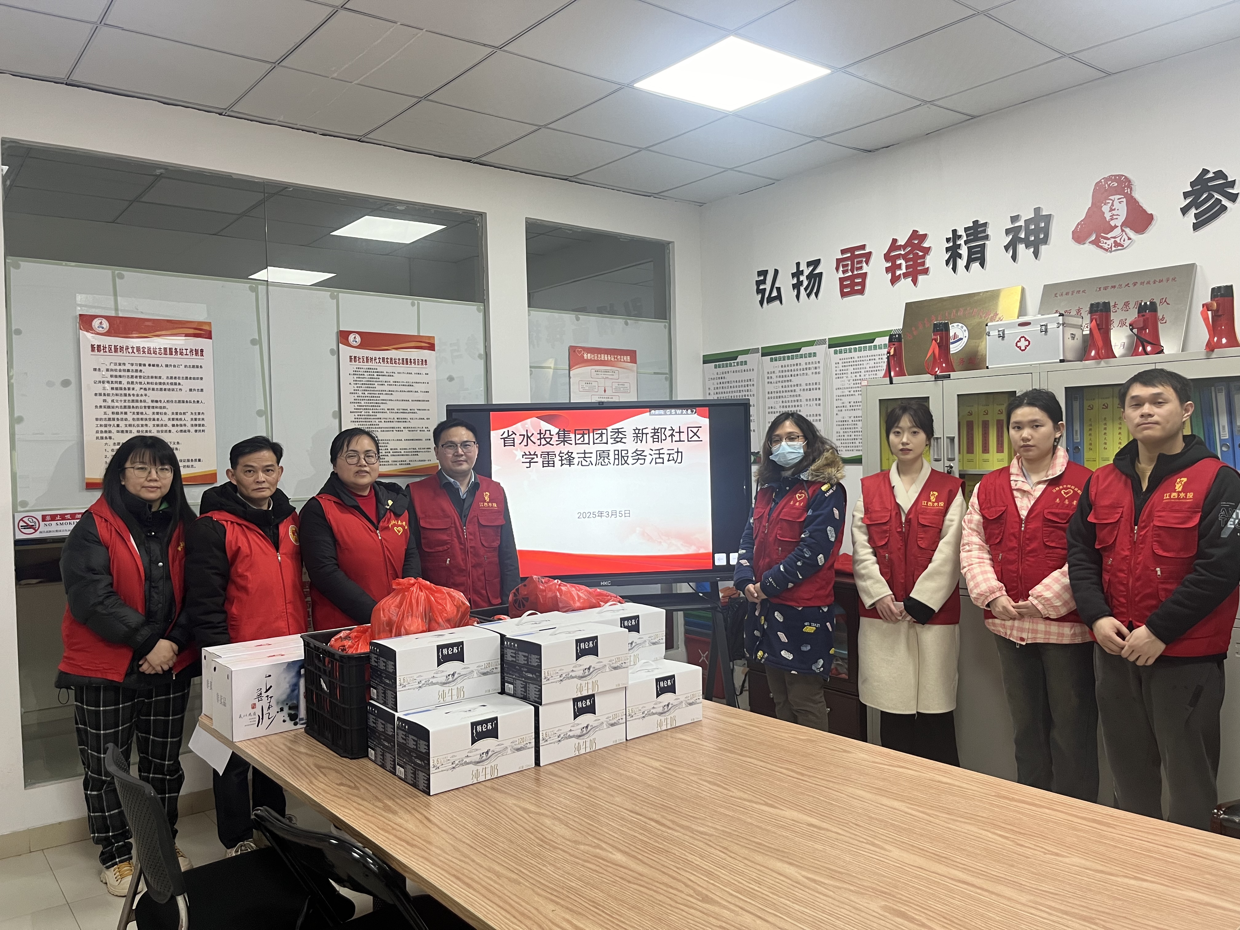 省水投集團團委聯(lián)合新都社區(qū)開展“3·5”學雷鋒志愿服務活動