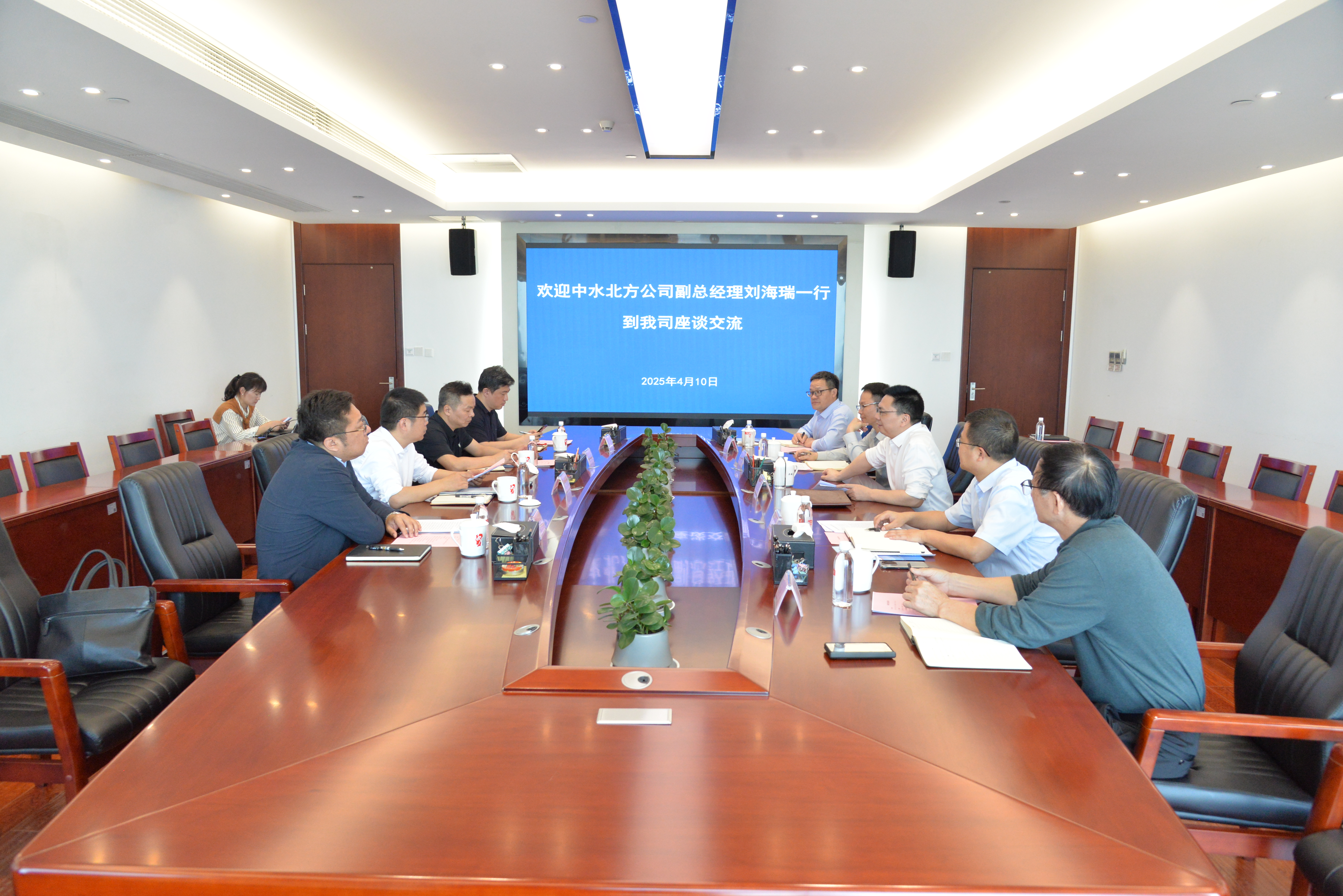 中水北方公司副總經(jīng)理劉海瑞一行到省水投集團(tuán)交流座談