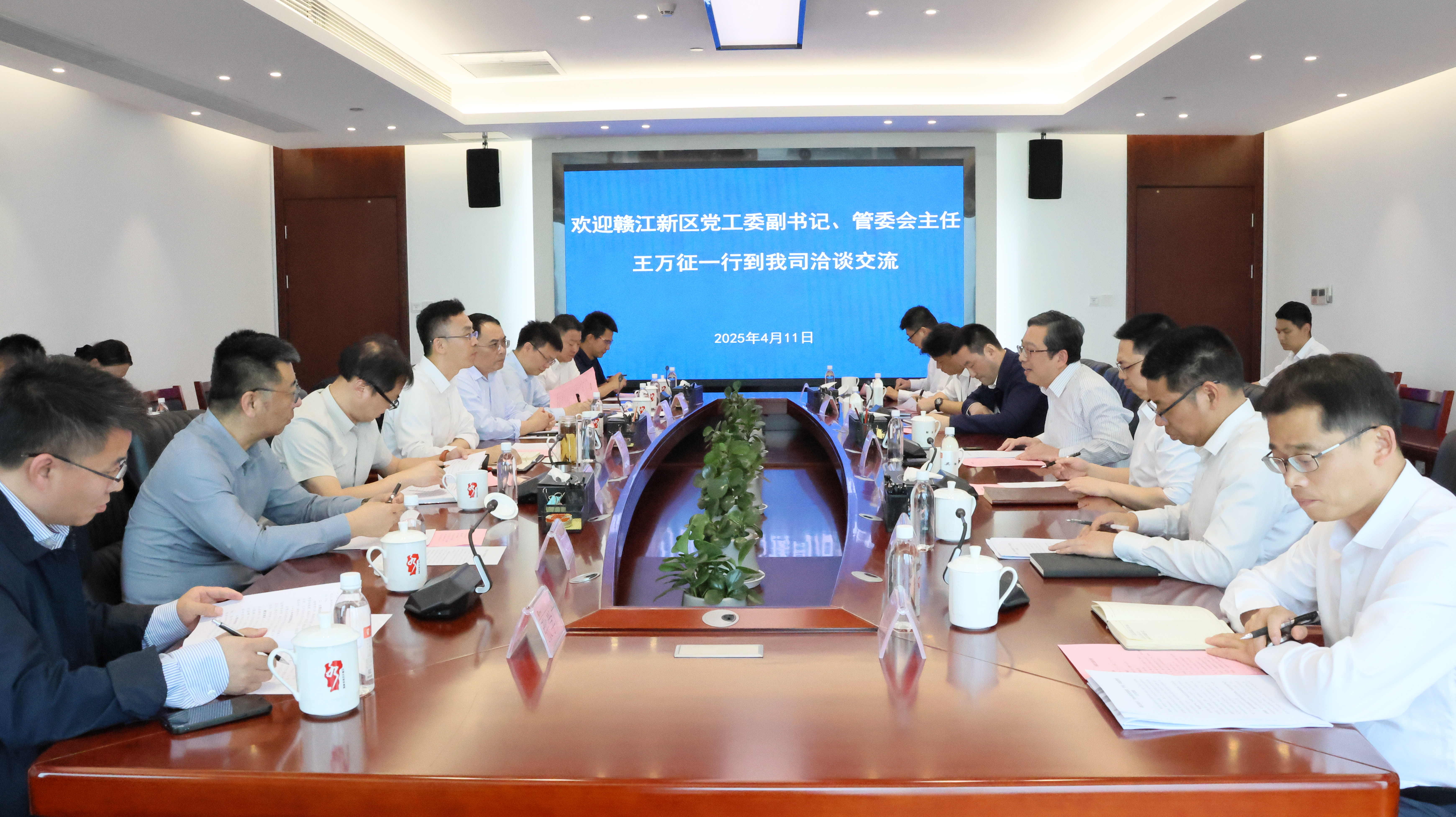 鄒洪會(huì)見(jiàn)贛江新區(qū)黨工委副書(shū)記、管委會(huì)主任王萬(wàn)征一行