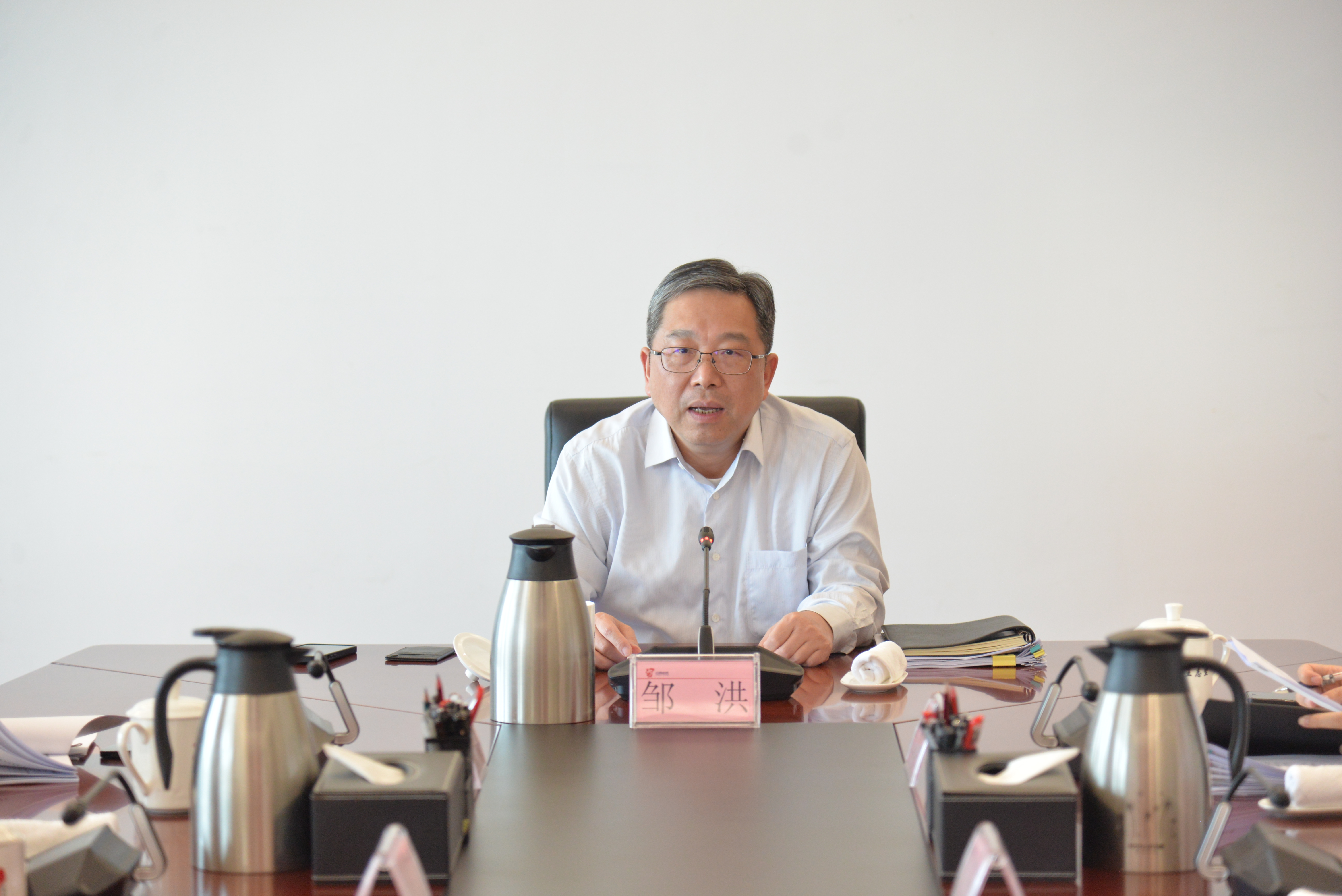 省水投集團(tuán)召開黨建工作領(lǐng)導(dǎo)小組會(huì)議