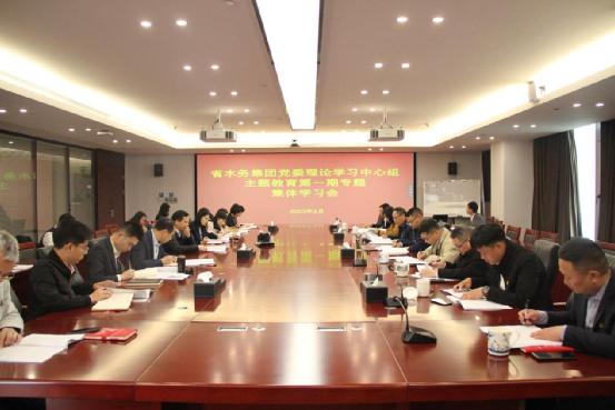 省水務集團“五種模式”開展學習 助推主題教育入腦入心