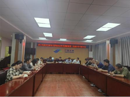 省水務集團“五種模式”開展學習 助推主題教育入腦入心