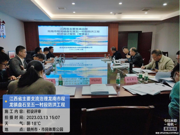 工程咨詢集團：奮勇爭先一季度 同心發(fā)力啟新篇
