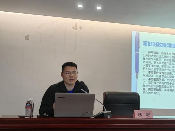 工程咨詢集團開展企業(yè)文化暨新聞宣傳業(yè)務(wù)（寫作技巧專場）培訓(xùn)會