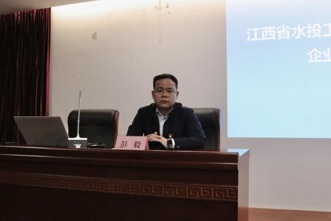 工程咨詢集團開展企業(yè)文化暨新聞宣傳業(yè)務(wù)（寫作技巧專場）培訓(xùn)會