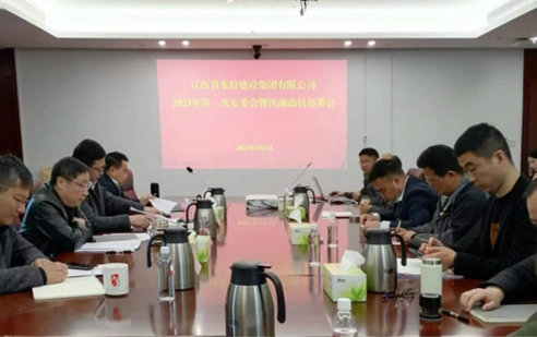 未雨綢繆 多措并舉 建設(shè)集團(tuán)扎實(shí)做好防汛各項(xiàng)工作