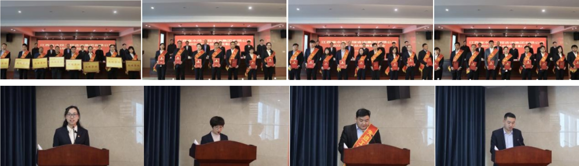 工程咨詢集團(tuán)召開2023年度總結(jié)表彰大會