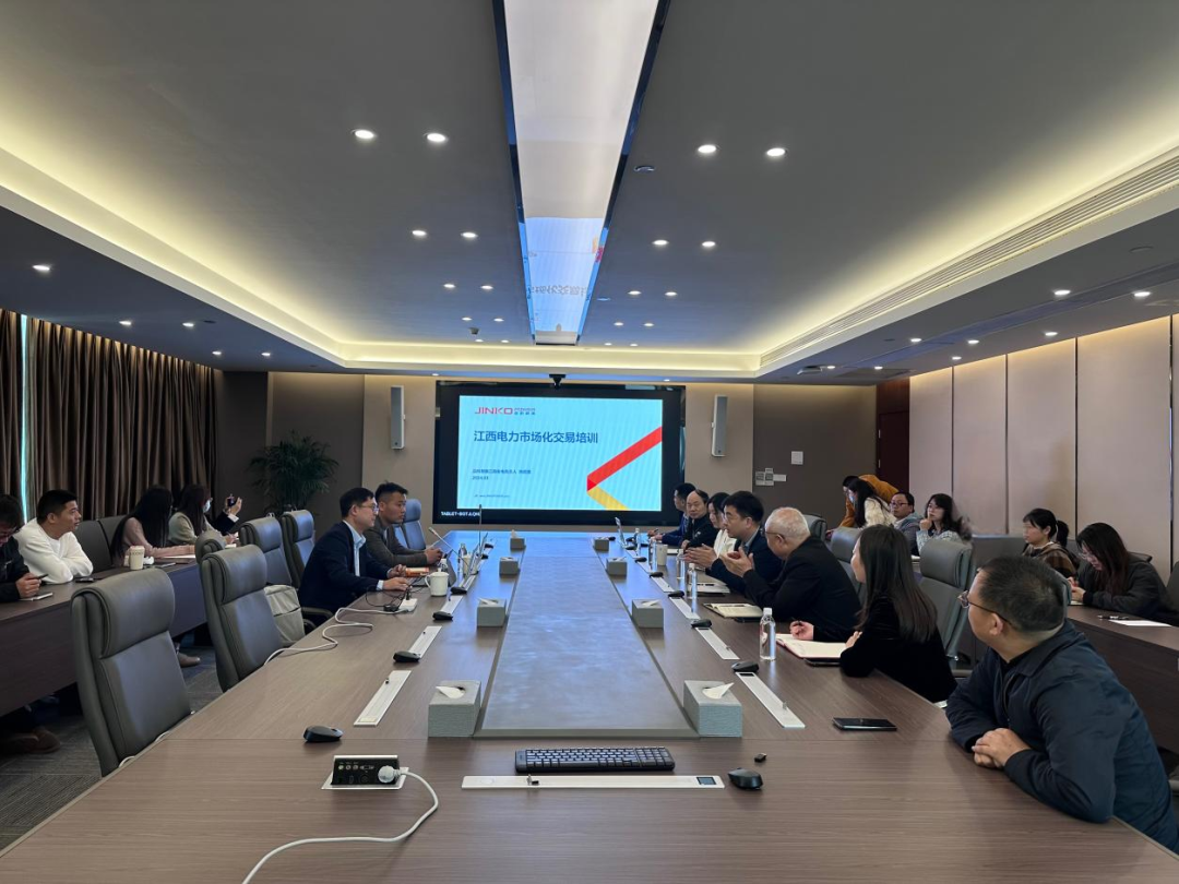 逐“綠”而行！能源公司開展綠色電力交易學(xué)習(xí)研討