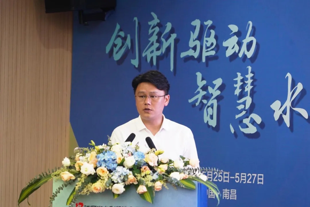 省水投江河信息承辦的首屆南方水網(wǎng)論壇智慧水利分論壇在昌成功舉辦