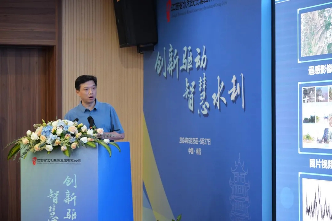 省水投江河信息承辦的首屆南方水網(wǎng)論壇智慧水利分論壇在昌成功舉辦