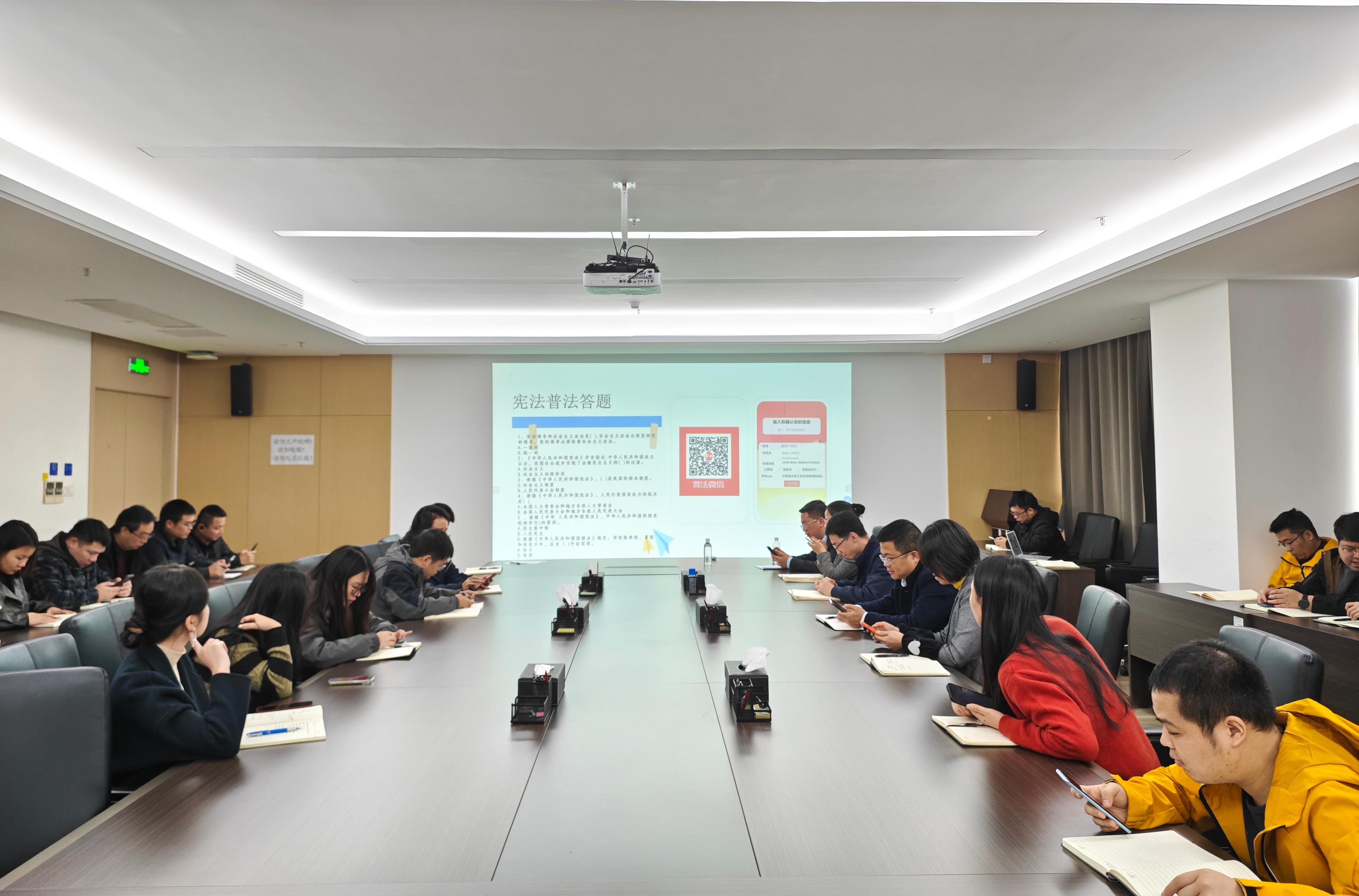 “三普”專(zhuān)欄·普法丨工程咨詢(xún)集團(tuán)舉辦國(guó)家憲法日主題宣傳活動(dòng)