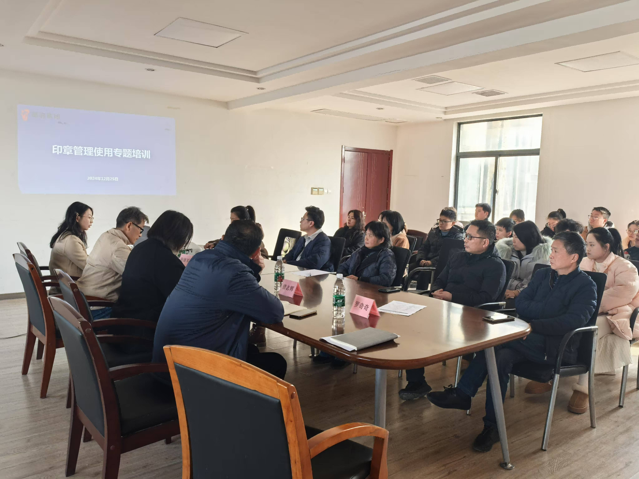 “三普”專欄丨普制：贛房集團以“培”促管助力防范印章風(fēng)險