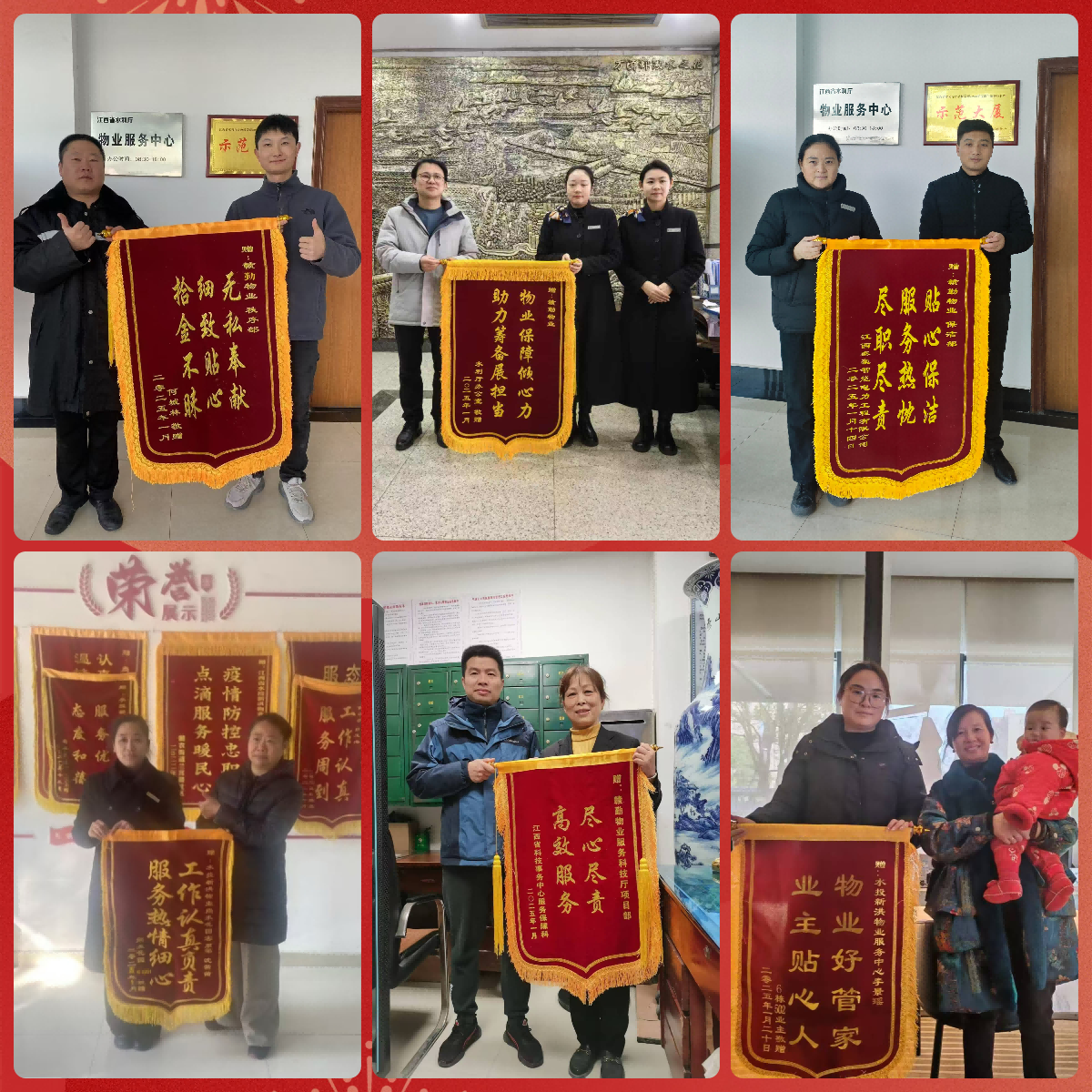 喜報(bào)｜贛勤集團(tuán)收到省水利科學(xué)院感謝信