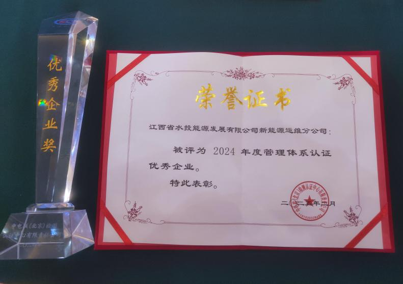 3.3 能源1.png